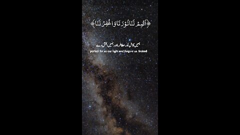 MASHAALLAH QUR'AN Recitation ♥️