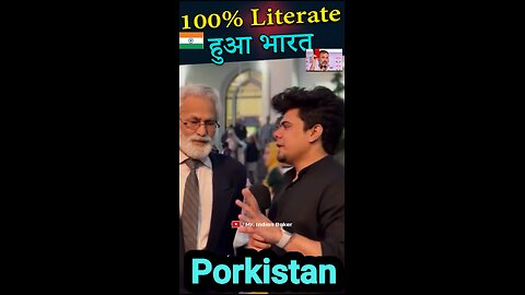 Pakistani crying 100% Literate Hua BHARAT #funny #pakistani #reaction