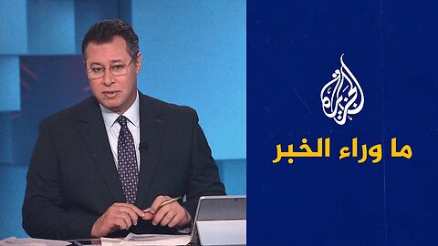 بيان ثلاثي يدعو للاستقرار في سوريا.. قراءة تحليلية في ما وراء الخبر