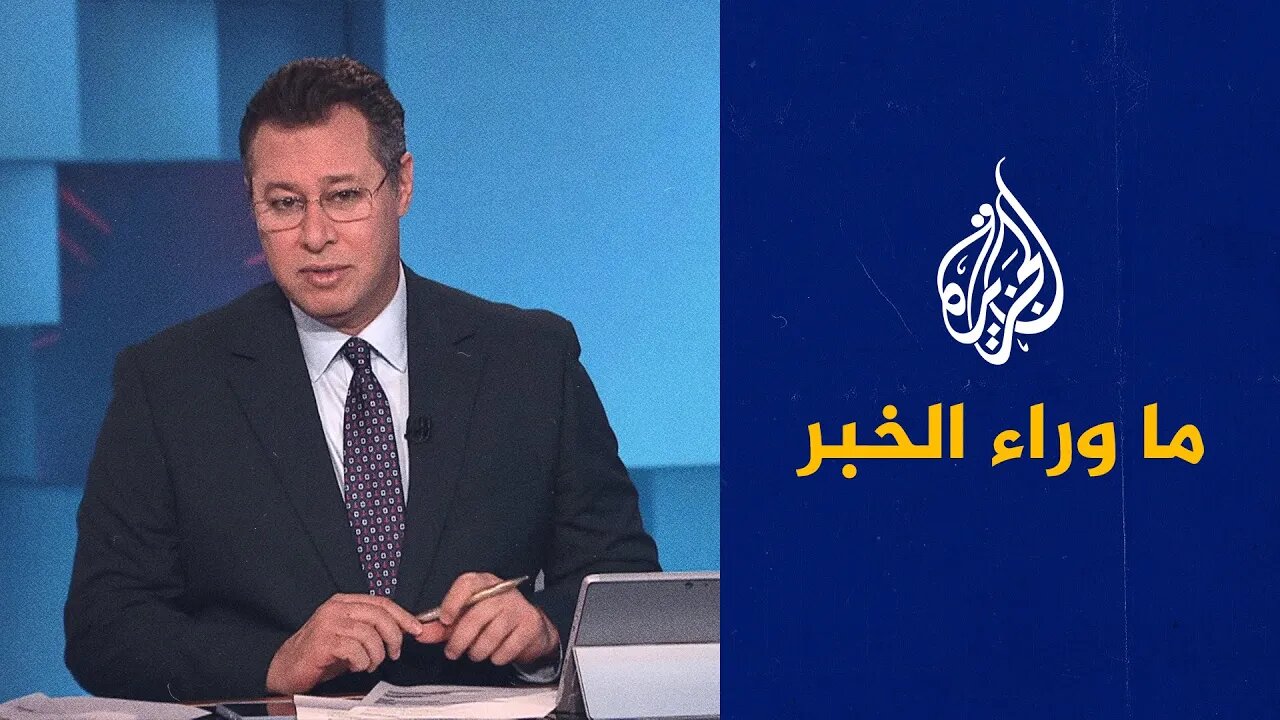 بيان ثلاثي يدعو للاستقرار في سوريا.. قراءة تحليلية في ما وراء الخبر