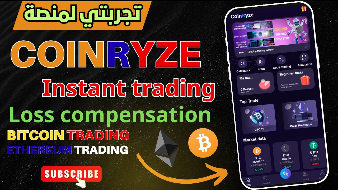 Earn $1,000 from trading with full loss compensation with CoinRise