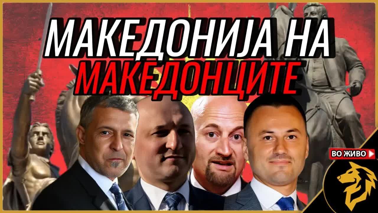 Ќе се оди на избори, за прв пат под симболот на ДБ