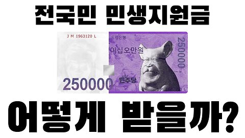 만은 니미 억은 내놔