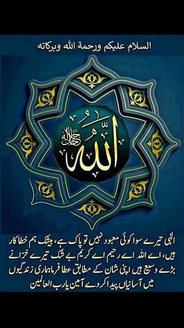 True wisedom of Umar Farooq r.a