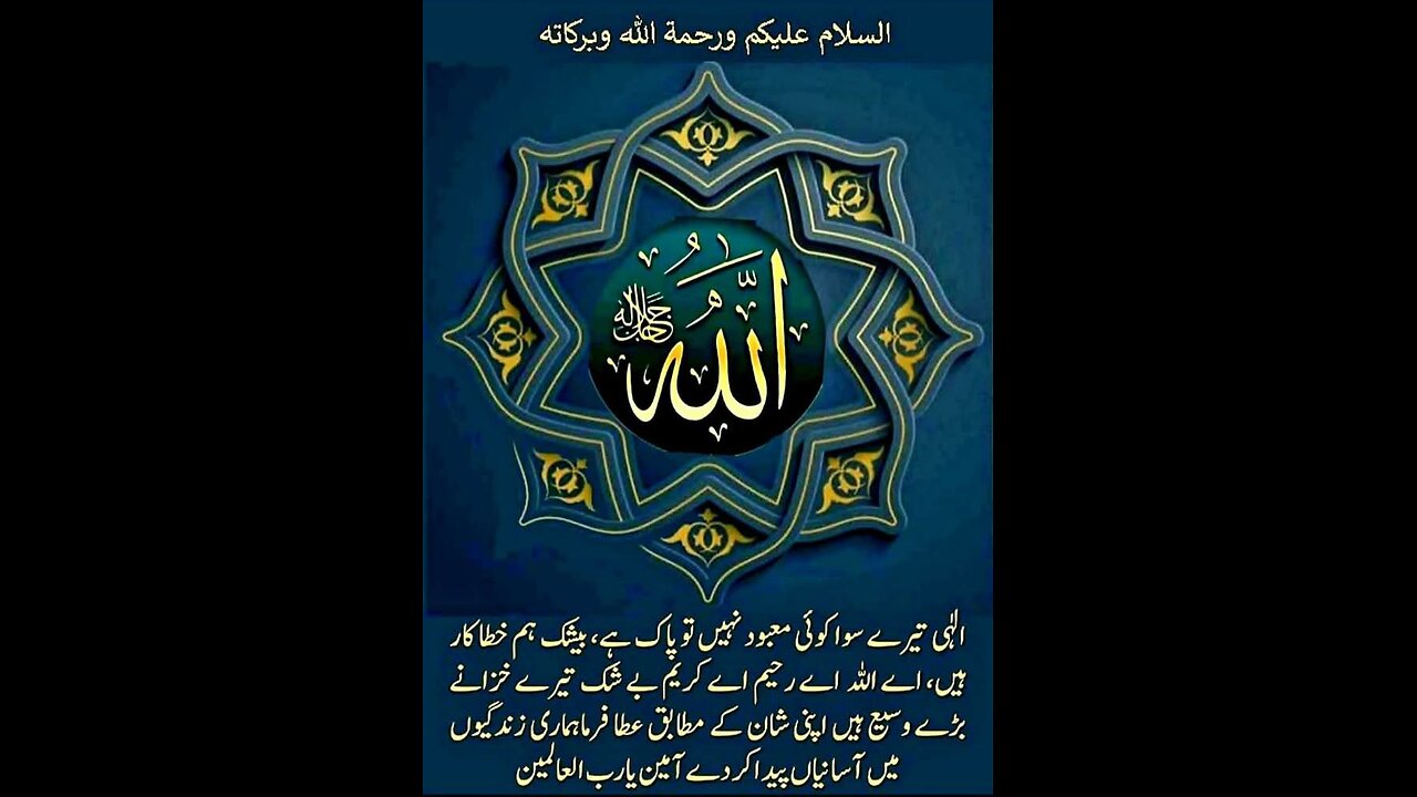 True wisedom of Umar Farooq r.a