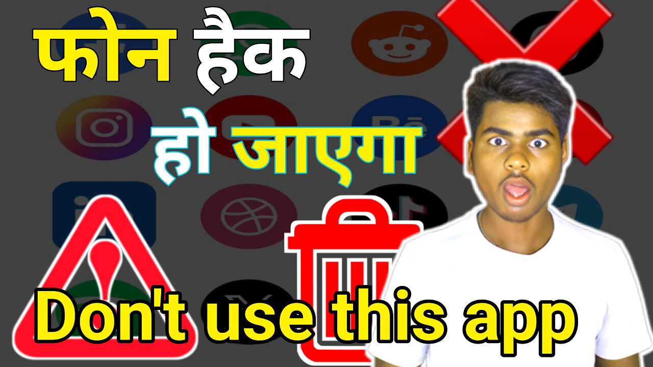 Warning! ये 3 Apps तुरंत Delete कर दो | आपका Phone Hack हो सकता है