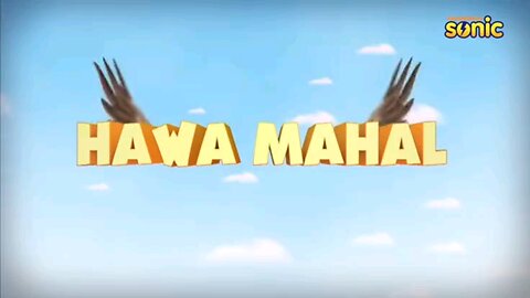 Motu patlu hawa mahal