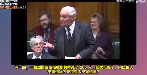 Tony Benn