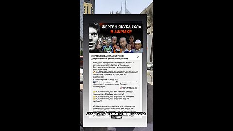 #ЯкубЯхл п@Дофил