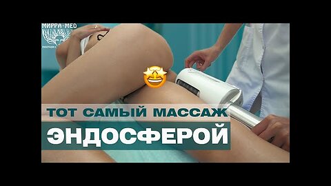 ASMR #2026 using new massage machine on client