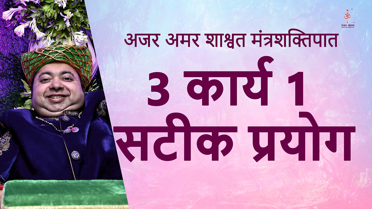 3 tasks in one spell