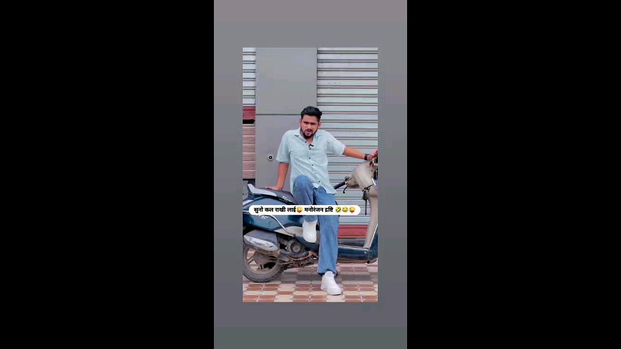 मै राखी लेकर आई थी