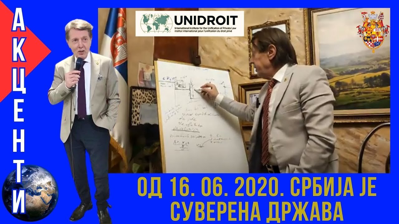 AKCENTI; СРБИЈА је од 16.06.2020. СУВЕРЕНА ДРЖАВА