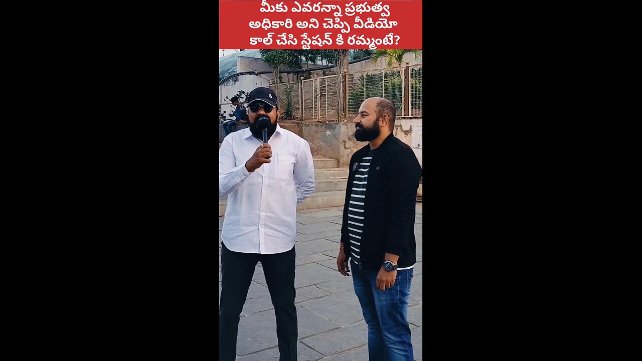 Digital Arrest Meaning