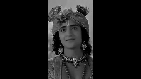 Radhe radhe