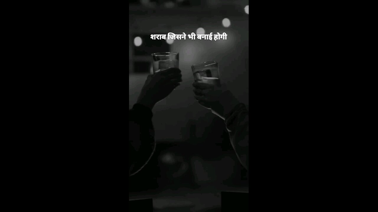 Shayari