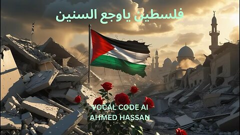 Palestine