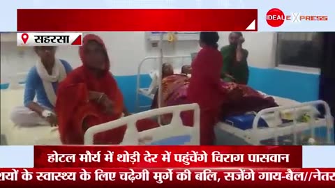 Bihar: 36 schoolgirls hospitalized following HPV vaccination