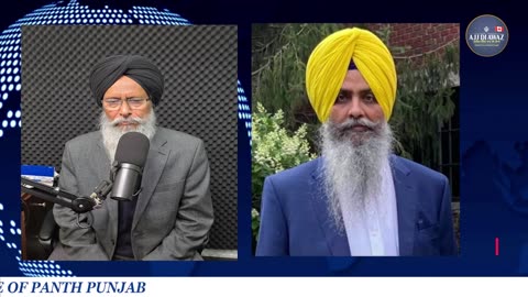 ਦੁਨੀਆਂ ਦੇ ਤੇਜ਼ੀ ਨਾਲ ਬਦਲ ਰਹੇ ਹਾਲਾਤਾਂ ਦੇ ਸੰਦਰਭ ਵਿੱਚ ਪੰਜਾਬ ਖਾਲਿਸਤਾਨ ||