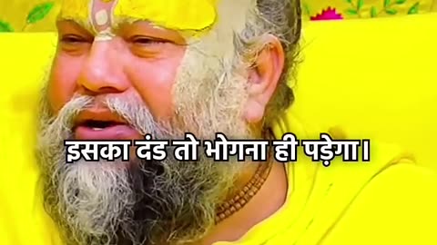 jai shree ram jai premanand ji maharaj