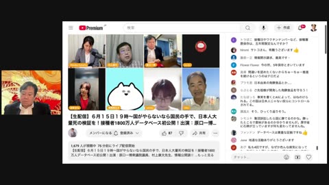 原口一博代議士国政報告