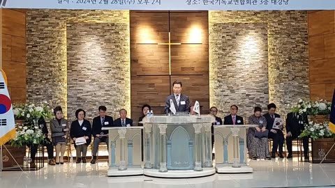 2024 105th March 1st Independence Movement Memorial Prayer for National Unity – CCK.24.2.28.