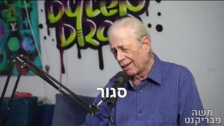 בלוך כיפת ברזל הכנסת המציאה מסמך ושינתה בו את התאריך שנתיים אחורה