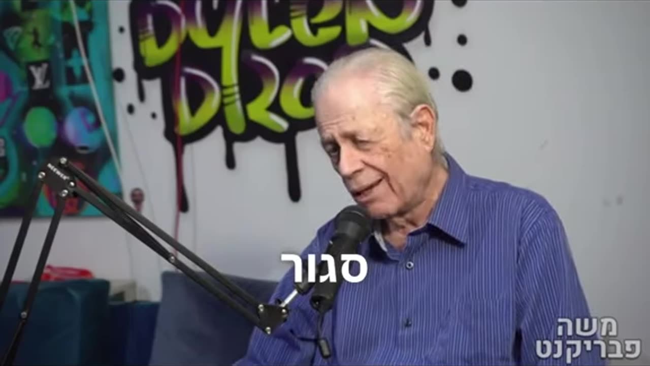 בלוך כיפת ברזל הכנסת המציאה מסמך ושינתה בו את התאריך שנתיים אחורה