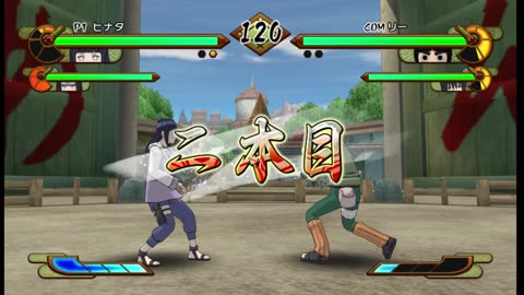 Naruto Shippuuden - Gekitou Ninja Taisen! Special (Hinata and Neji)