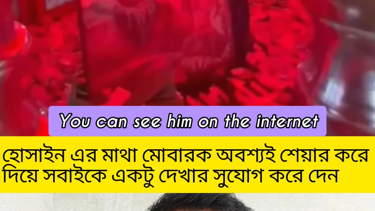 "Imam Hussain (RA) Head Mubarak Inside Mosque Look 🕌🔥