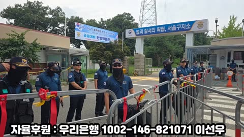 민주당 의원 앞에서 윤석열 대통령 외치기!