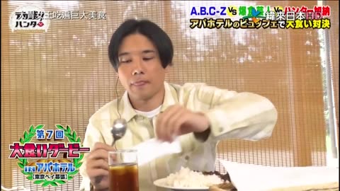 20220118_大胃女王吃遍巨大美食-3-APA休閒飯店 爆食賽馬