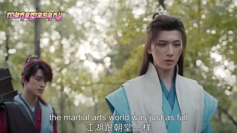 ដំណក់ឈាមអ្នកក្លាហាន ភាគទី២១