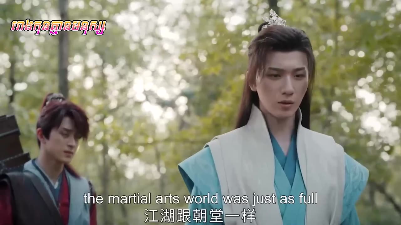 ដំណក់ឈាមអ្នកក្លាហាន ភាគទី២១