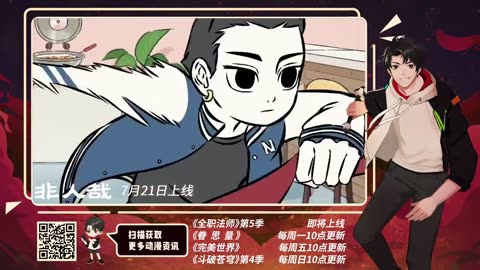 Martial Master 150-156