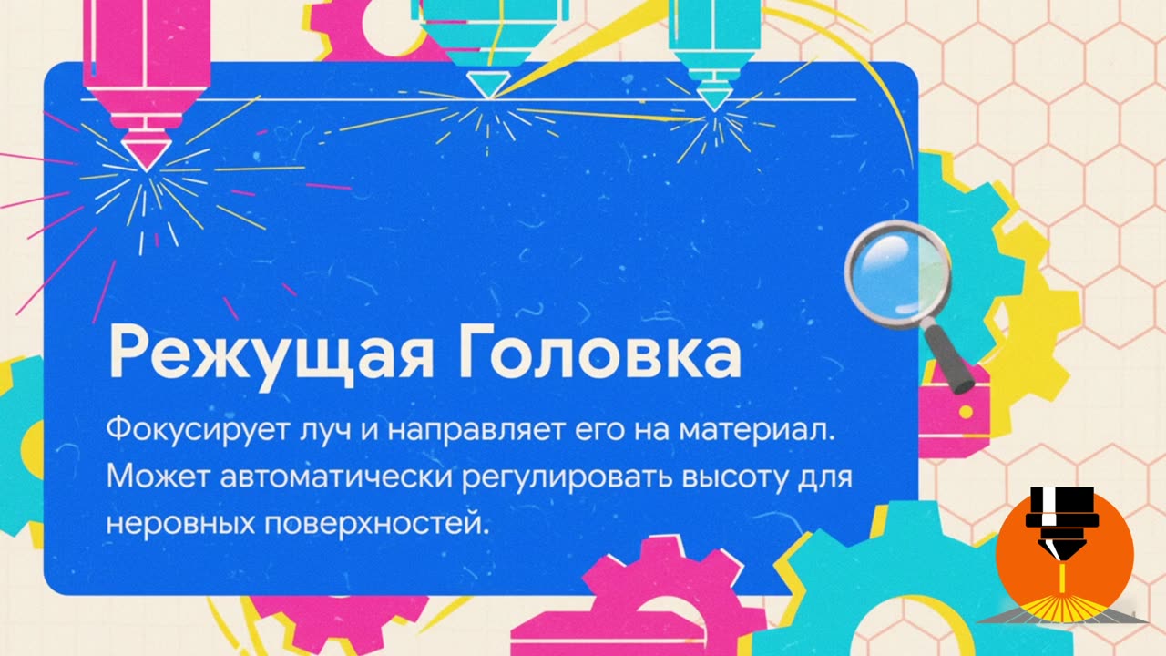 Лазерная резка металла. Секреты идеального реза: Стандарты, о которых молчат