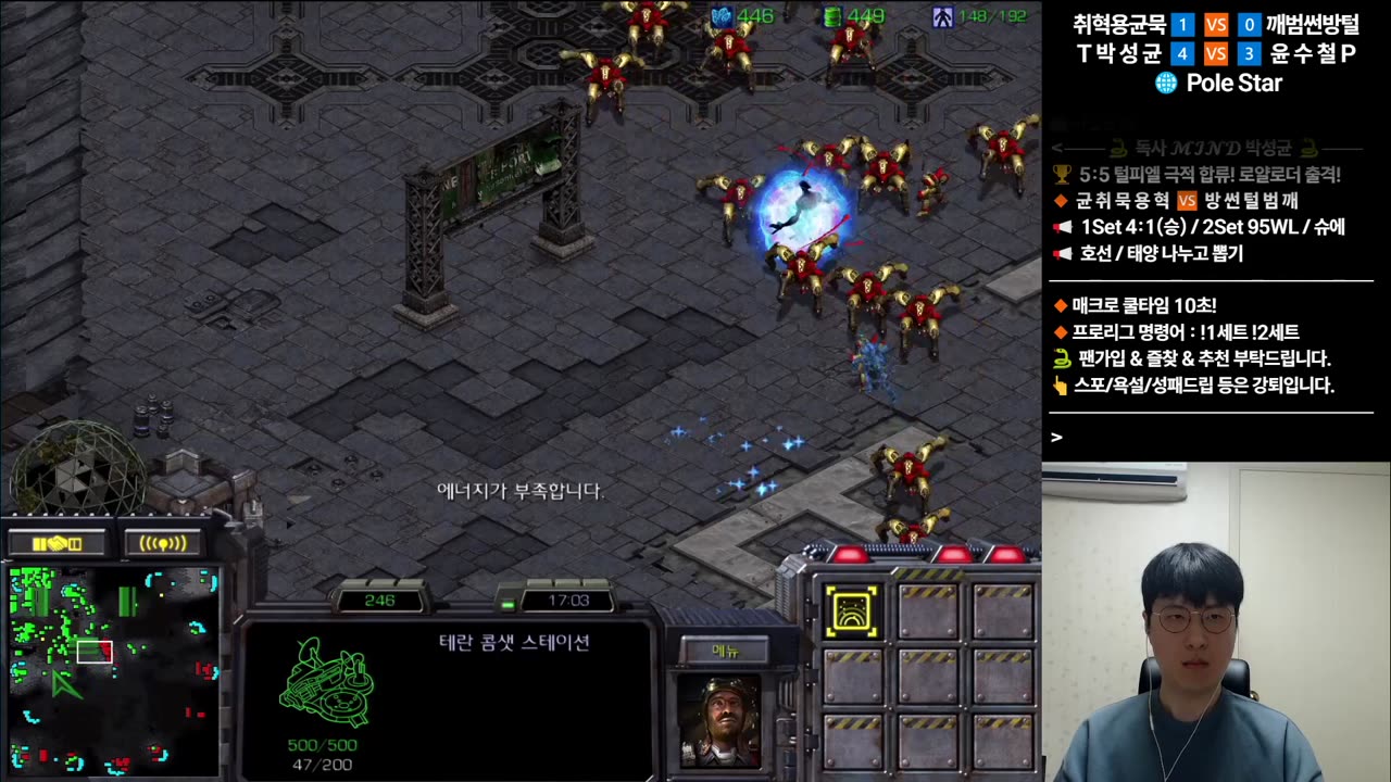 【10.8.25】 SC:R 1v1 (FPVOD) Mind (T) vs Tulbo (P) 【Map: Pole Star】