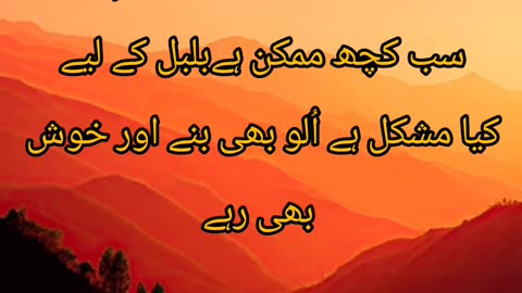 Akbar Allahabadi's poems that force you to go deeper