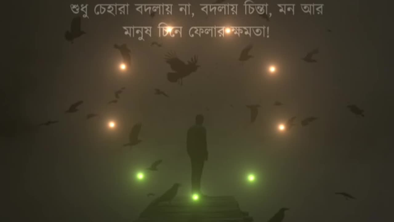 🧡♥️motivational speech and sound bengali 💚♥️