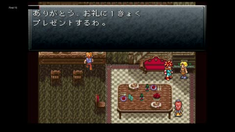 The First 15 Minutes of Chrono Trigger (PlayStation)