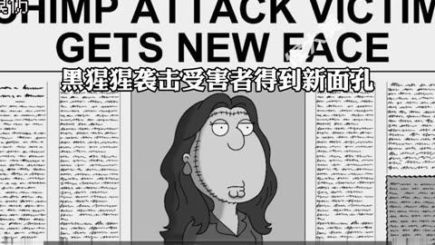 Family Guy Clip | Meg Stops Being a Punching Bag & Becomes an Inspector