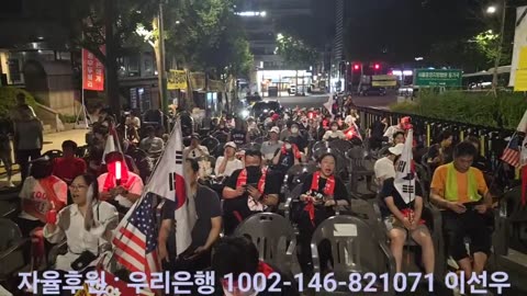 윤통을 지켜라 저녁편