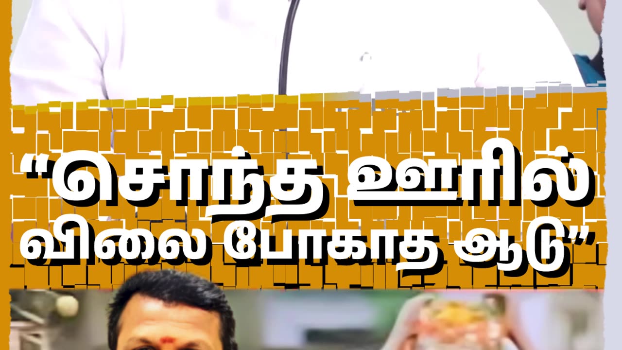 A goat 🐑 without value even in its own village – that’s Annamalai! | Senthil Balaji