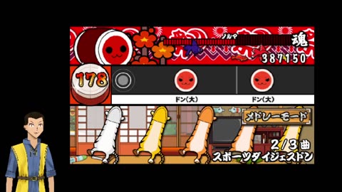 Taiko no Tatsuji PSP (RetroArch) [Multi song mode] ep 9