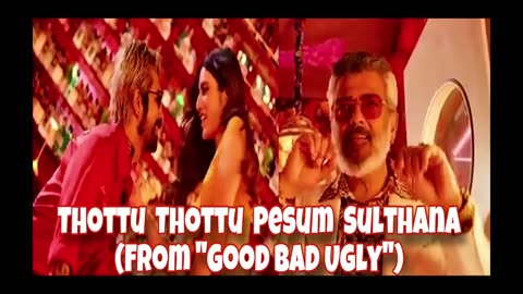 Good Bad Ugly