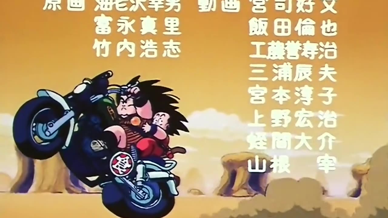 Dragon Ball (Dublado) - Episódio 124