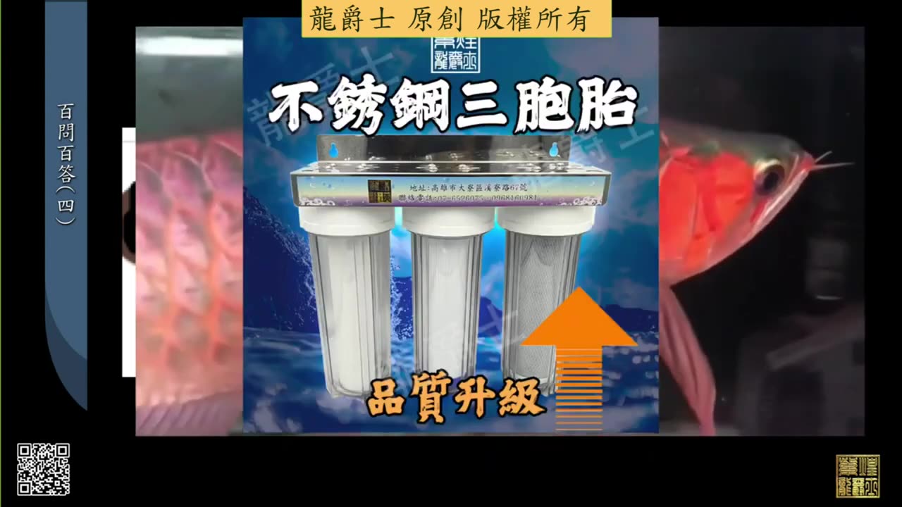 【龍爵士】千問千答 Q29 多久清洗一次黑棉