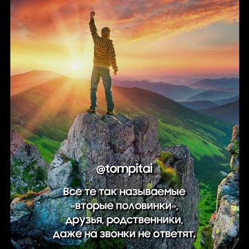 Без денег ты никто: жесткая правда жизни #tompitai