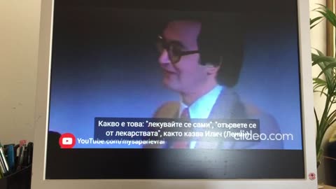 4. 7 . Нова свобода - цифрово общество - цел - наблюдение (чрез медицината)