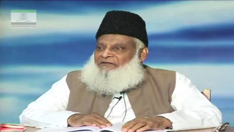 Hurmat-e-Zulam Aur Haqeeqat-e-Toheed By Dr. Israr Ahmed | Arbaeen-e-Nawawi 30/47